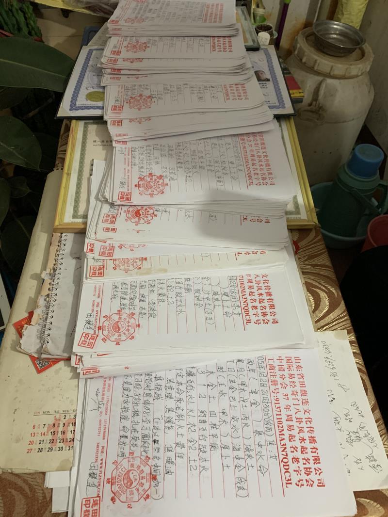 玄武用案例说话 起名实力