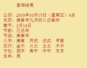 玄武尚名轩起名